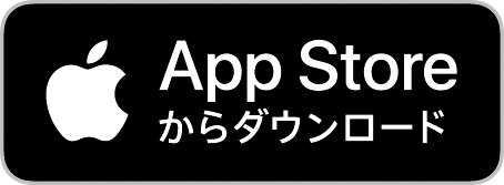 AppStoreリンク